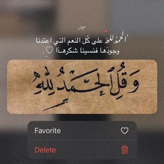Telegram profile photo for ﻣــش۫ـاَعّـࢪ مّـبُـعّـثِـࢪة 🌸