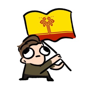 Telegram profile photo for Чувакская Республика