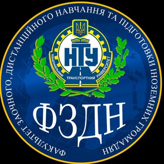 Telegram profile photo for ФЗДН НТУ