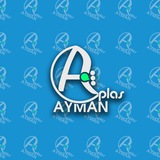 Telegram profile photo for أيمن بلاس