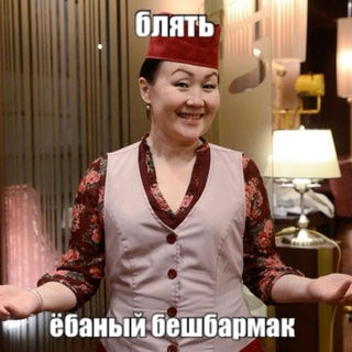 Telegram profile photo for ресо студио сосет