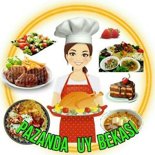 Telegram profile photo for 👩🍳 ПАЗАНДА УЙ БЕКАСИ🍝🍜