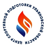 Telegram profile photo for Центр Спортивной Подготовки Ульяновской области