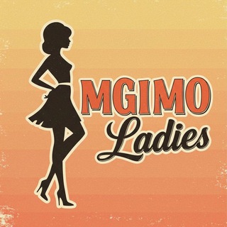 Telegram profile photo for МГИМО Ladies