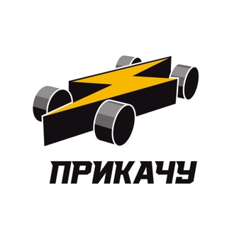 Telegram profile photo for ПРИКАЧУ27