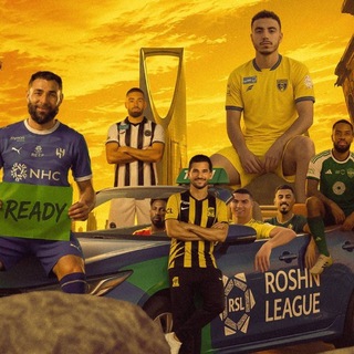 Telegram profile photo for ميمز الدوري السعودي