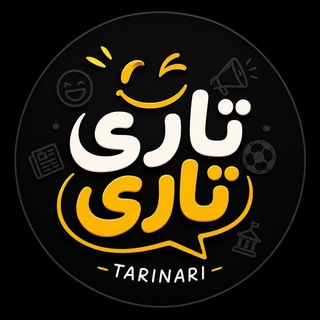 Telegram profile photo for تاری ناری