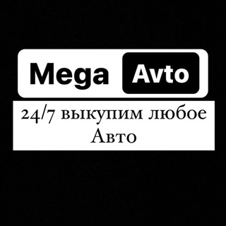 Telegram profile photo for MEGA AUTO