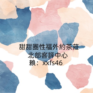Telegram profile photo for 北部紅牌客評