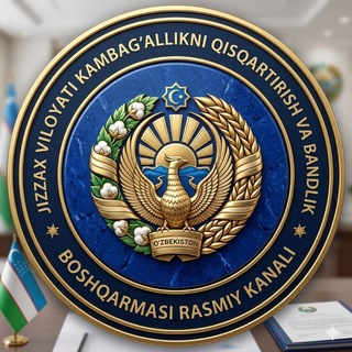 Telegram profile photo for Jizzax viloyat kambag'allikni qisqartirish va bandlik boshqarmasi