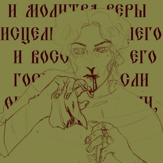 Telegram profile photo for сашк паук