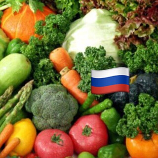 Telegram profile photo for 🇷🇺 МЕГАОВОЩ