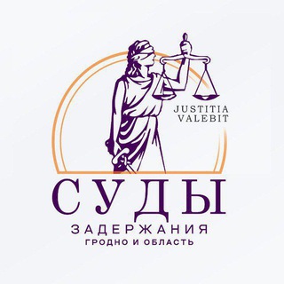 Telegram profile photo for Политические статьи РБ