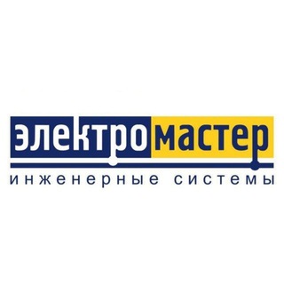 Telegram profile photo for Электромастер сеть магазинов