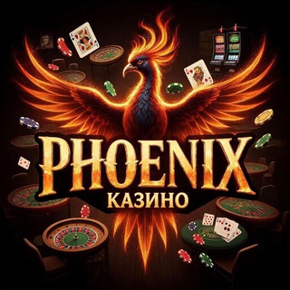 Telegram profile photo for PHOENIX