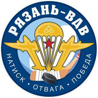 Telegram profile photo for ХК «Рязань-ВДВ»