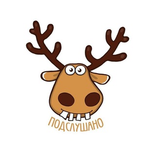 Telegram profile photo for Подслушано Пресненский