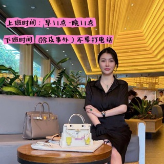 Telegram profile photo for 金边佳奢汇⌚️奢侈品【频道】