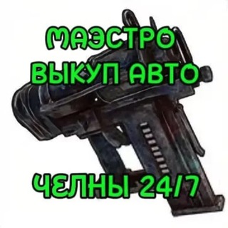 Telegram profile photo for maestro_auto