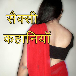 Telegram profile photo for Hindi sex story 🔞