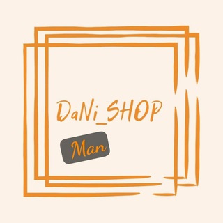 Telegram profile photo for DaNi_Чоловічий_Одяг