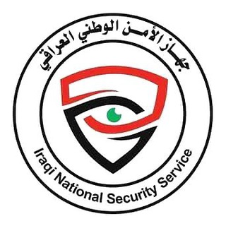 Telegram profile photo for جهاز الأمن الوطني العراقي