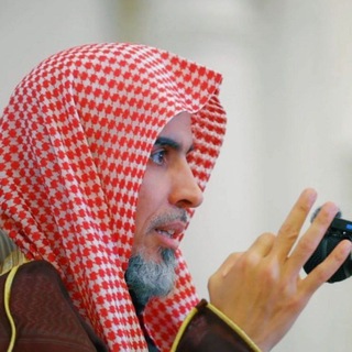 Telegram profile photo for مكتبة الشيخ أ.د. عبدالسلام الشويعر