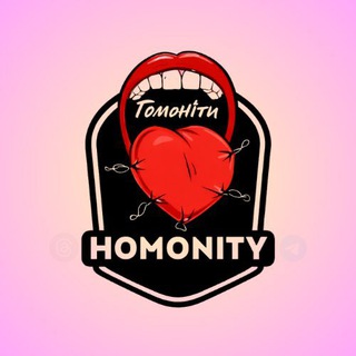 Telegram profile photo for Гомоніти