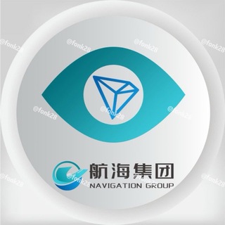 Telegram profile photo for 防城港走私 大飞直招