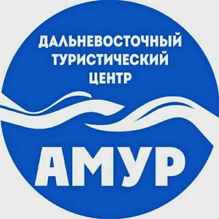 Telegram profile photo for Турцентр «Амур»
