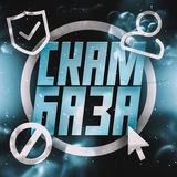 Telegram profile photo for SCAM BASE | НОВОСТИ 📰