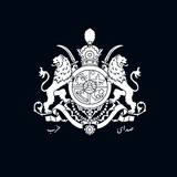 Telegram profile photo for رسانه ملی ایران