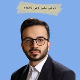 Telegram profile photo for ریاضی معین کرمی