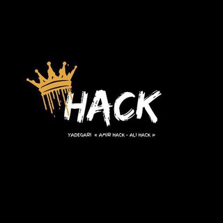 Telegram profile photo for شـاهَـنشـآهـی ' H A C K