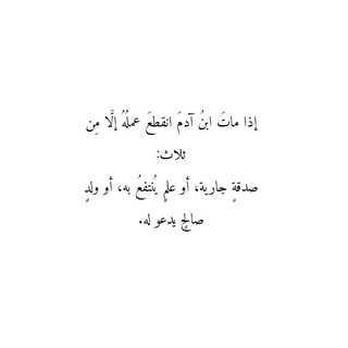Telegram profile photo for لِـ شَهيد.