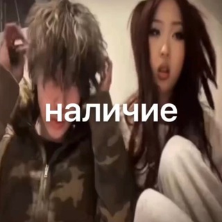 Telegram profile photo for Lotta Swag наличие