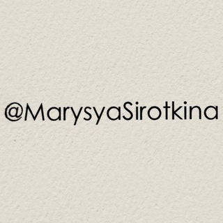 Telegram profile photo for @MarysyaSirotkina - свечи и ароматы для дома и души🥰