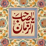Telegram profile photo for الْمَاءُ الْمَعِينُ.