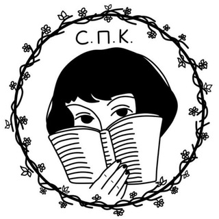 Telegram profile photo for Строки пыльных книг📖