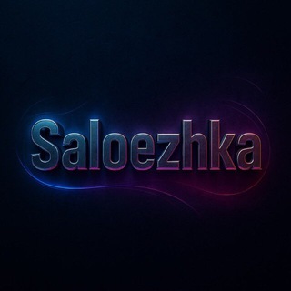 Telegram profile photo for Saloezhka