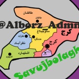 Telegram profile photo for استخدام _ هشتگرد
