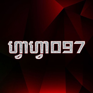 Telegram profile photo for FAFA097