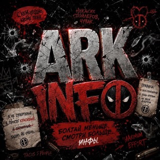 Telegram profile photo for ark info
