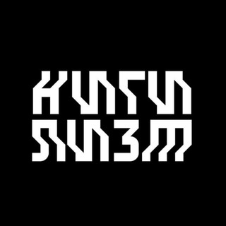 Telegram profile photo for нигилизм