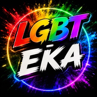 Telegram profile photo for LGBT - eka | Gay Storylines | Gay Movies