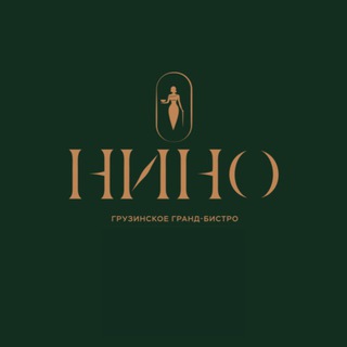 Telegram profile photo for НИНО грузинское гранд-бистро