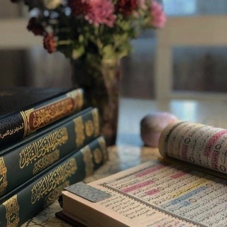 Telegram profile photo for السكينة