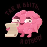 Telegram profile photo for Любимый маркетплейс