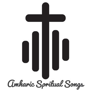 Telegram profile photo for Amharic Spritual Songs