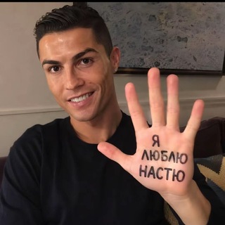 Telegram profile photo for настиш фантастиш🫧